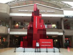 -宁波杉井奥特莱斯广场