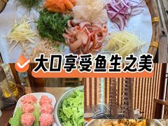 -渔意坊·千层无骨鱼粥底火锅·20年顺德菜(普君店)