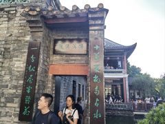 -东莞市可园博物馆