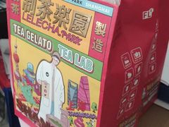 -LELECHA乐乐茶(上海五角场万达广场店)
