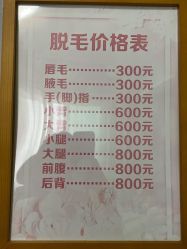点击看大图 -英刺青 纹身 洗纹身