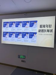 -天津健丽·去眼袋医疗美容机构