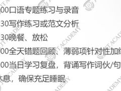 -JT PREP国际学科课程·IB·AP·Alevel(陆家嘴校区)