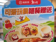 -海底捞火锅(太原南站店)