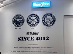 -Blueglass酸奶(华贸购物中心店)