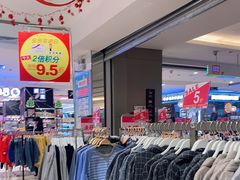 -AEON永旺(东方宝泰店)