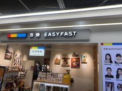 -方快-照相馆(田林沃尔玛店)