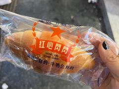 -红心闪闪面包牛奶公司(旺角星辰店)
