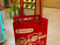 -海底捞火锅(龙湖三千集店)