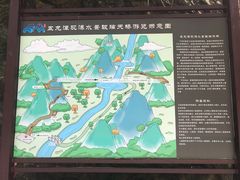 -宁波五龙潭景区