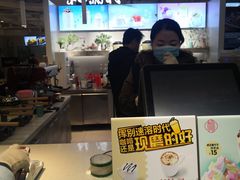 -桃源村(南大店)