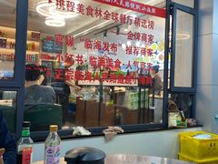 -健跳小海鲜(人民路店)
