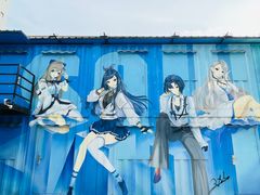 -北化机爱工场文化科技融合产业园