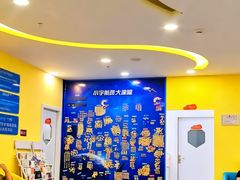 -竞思注意力·专注力·学习能力训练(天一广场中心)