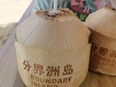 -海南分界洲岛旅游区