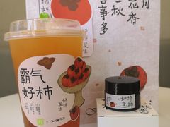 -奈雪的茶(金地广场店)
