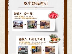 -余姚五彩城
