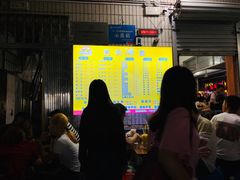 -有间冰室(侨港风情街店)