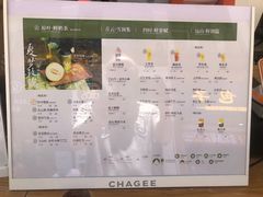 -霸王茶姬(金港国际店)