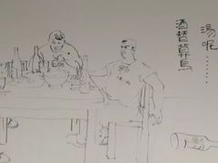 -衡州府三菜一汤(长沙大道店)