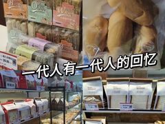 -静安面包房(万航渡路店)