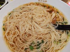 -松鹤楼·苏式汤面(虹桥天地店)