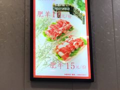 -就这家旋转小火锅(西安路罗斯福店)