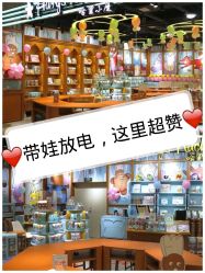 -Harry's Kitchen哈里小屋(上海大悦城店)
