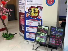 -浦发银行(剑河路支行)