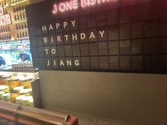-J·one Bistro吉萬酒厨·牛排