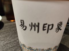 -忠顺斋易州印象烤鸭店(东关新村店)