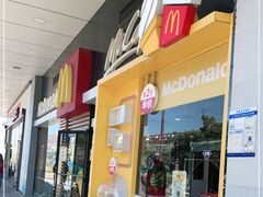 门面-麦当劳(坂田分店)
