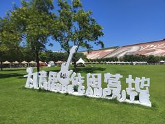 -北京金海湖景区