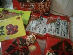 -北京稻香村(第三店)