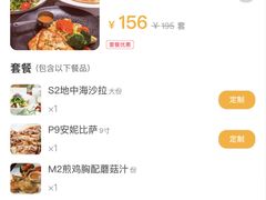 -安妮意大利餐厅(国贸店)