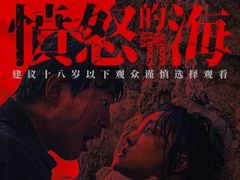 -中影国际影城(东方新天地CINITY店)