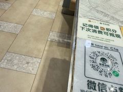 -翠华餐厅(正佳广场店)
