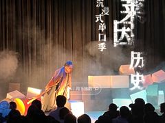 -北京喜剧院