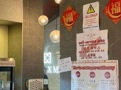 -亲爱哒麻辣烫 Mrs zan's kitchen