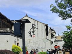 -黎里古镇