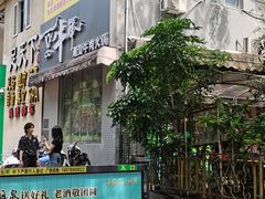 -一品牛鲜潮汕牛肉火锅(茶花园店)