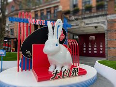 -华山263老字号品牌馆