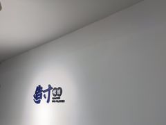 -造寸眼镜·蔡司官方授权店(东门店)