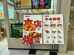 -上官窑鸡(长宁King88店)