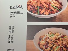 -胡大饭馆 24h(簋街总店)