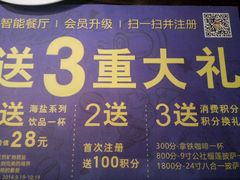 -酷公社·榴莲披萨(太原街店)