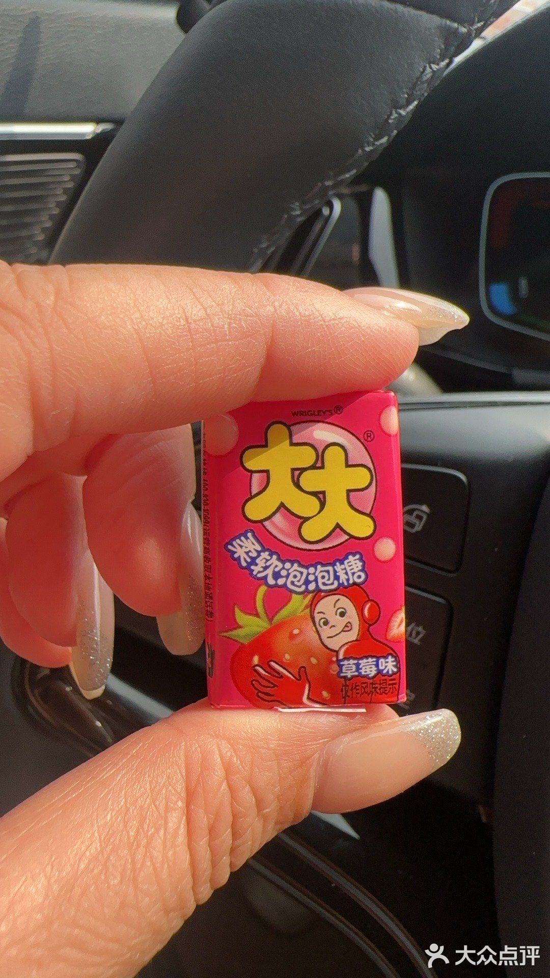 开饭了，我最大