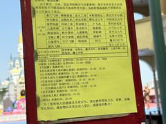 -泉城欧乐堡梦幻世界