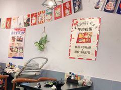 大堂-井上家(大兴街店)