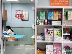 -纳吉亚猫专科动物诊疗中心(蒋宅口分院)